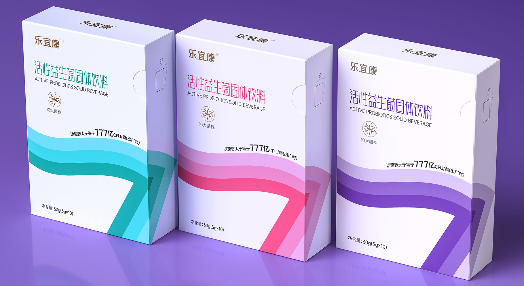 樂宜康益生菌產品包裝設計