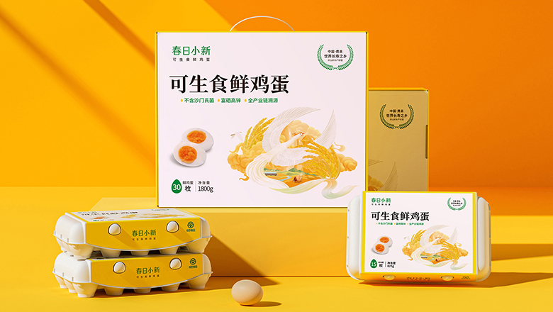 包裝設計包裝盒_常德包裝設計公司分享包裝設計包裝盒文章