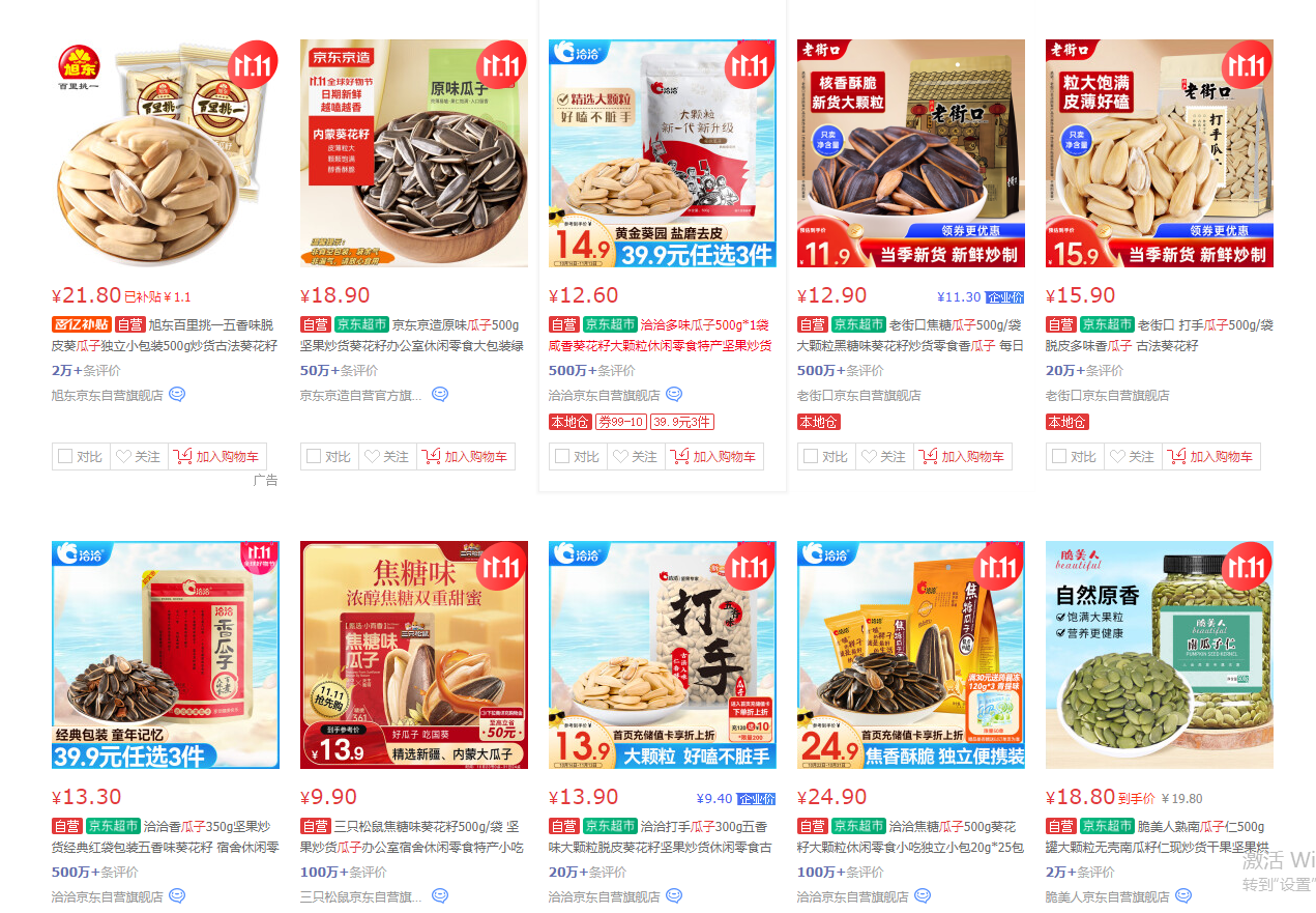 QQ截圖20241028201321.png